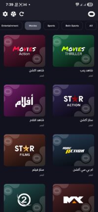 تحميل تطبيق أوتو تيفي OTTO TV مهكر Apk للاندرويد 2026 اخر اصدار مجانا