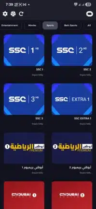 تحميل تطبيق أوتو تيفي OTTO TV مهكر Apk للاندرويد 2026 أخر إصدار مجانا تحميل تطبيق أوتو تيفي OTTO TV مهكر Apk للاندرويد 2026 أخر إصدار مجانا