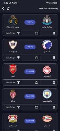 تحميل تطبيق أوتو تيفي OTTO TV مهكر Apk للاندرويد 2026 اخر اصدار مجانا