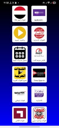 تحميل تطبيق النمر سبورت Al Nimr Sport Tv مهكر Apk للاندرويد 2026 اخر اصدار مجانا تحميل تطبيق النمر سبورت Al Nimr Sport Tv مهكر Apk للاندرويد 2026 اخر اصدار مجانا