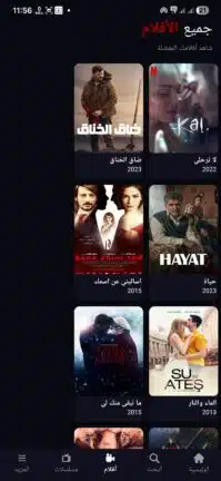 تحميل تطبيق قصة عشق الأصلي 3sk tv مهكر Apk بدون اعلانات للاندرويد 2026 أخر إصدار مجانا تحميل تطبيق قصة عشق الأصلي 3sk tv مهكر Apk بدون اعلانات للاندرويد 2026 أخر إصدار مجانا