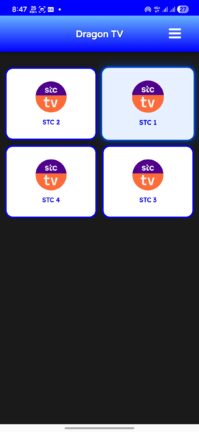 تحميل تطبيق دراجون تيفي Dragon TV مهكر Apk للاندرويد 2026 اخر اصدار مجانا