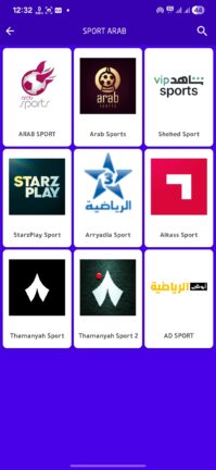 تحميل تطبيق اية تيفي AYA TV Pro مهكر Apk بدون اعلانات للاندرويد 2026 اخر اصدار مجانا
