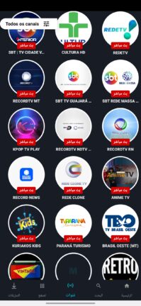 تحميل برنامج MovCine Plus مهكر Apk للاندرويد 2026 اخر اصدار مجانا