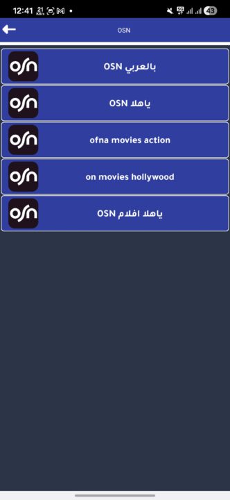 تحميل تطبيق مشهد لايف Mashhad Live مهكر Apk للاندرويد 2026 اخر اصدار مجانا تحميل تطبيق مشهد لايف Mashhad Live مهكر Apk للاندرويد 2026 اخر اصدار مجانا