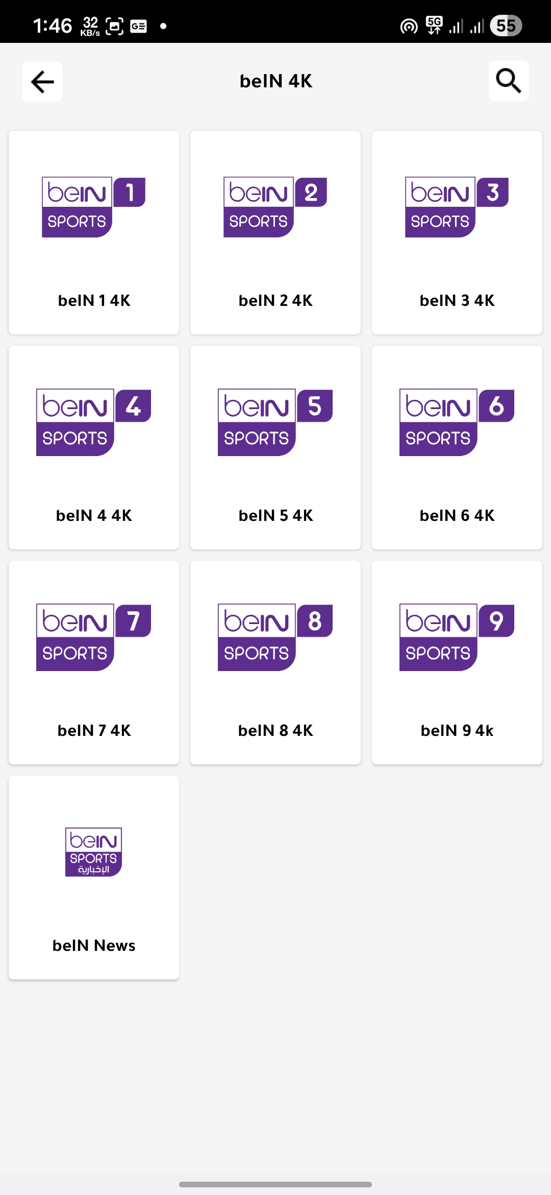 تحميل تطبيق الباشا تيفي Albasha TV مهكر Apk للاندرويد 2026 اخر اصدار مجانا تحميل تطبيق الباشا تيفي Albasha TV مهكر Apk للاندرويد 2026 اخر اصدار مجانا