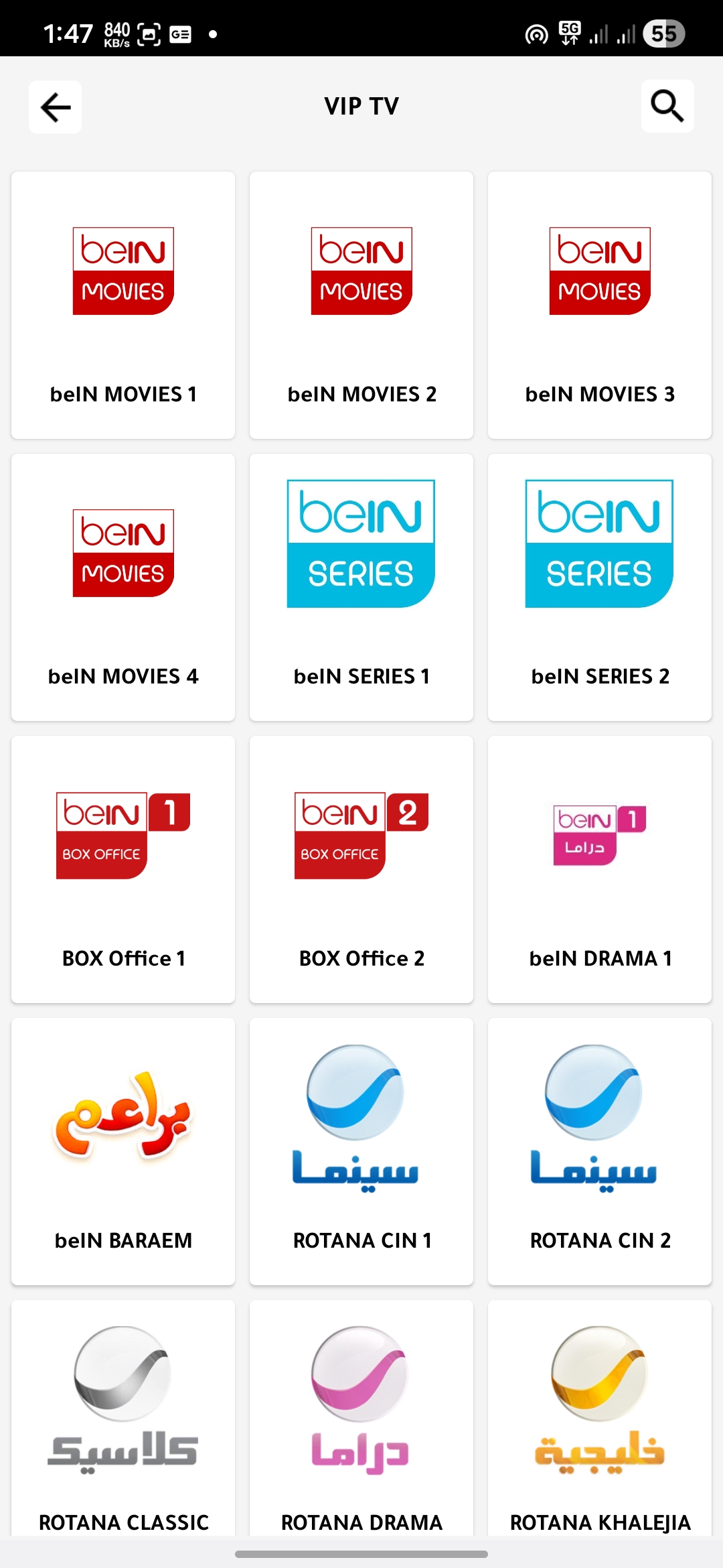 تحميل تطبيق الباشا تيفي Albasha TV مهكر Apk للاندرويد 2026 اخر اصدار مجانا تحميل تطبيق الباشا تيفي Albasha TV مهكر Apk للاندرويد 2026 اخر اصدار مجانا