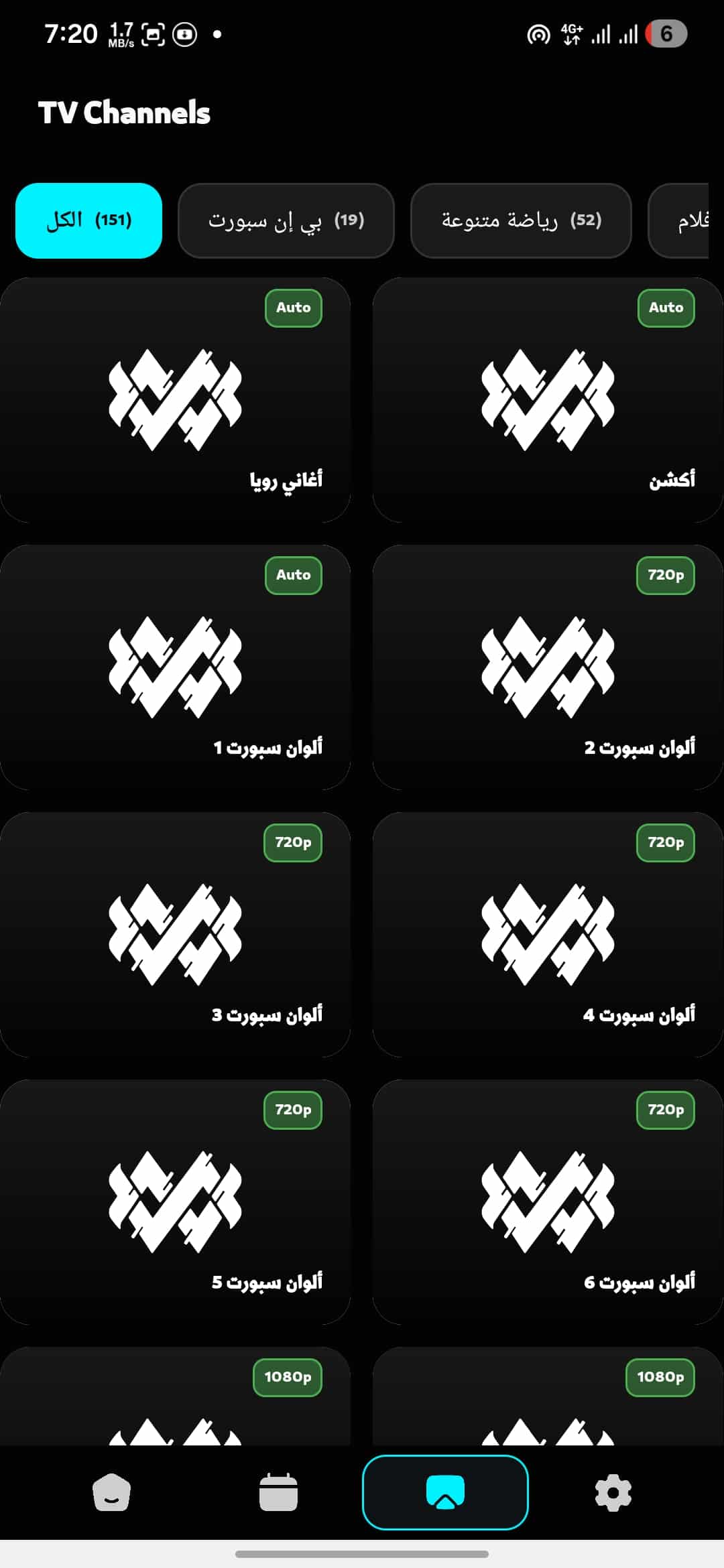 تحميل تطبيق أرينا تيفي ARENA TV مهكر Apk للاندرويد 2026 أخر إصدار مجانا تحميل تطبيق أرينا تيفي ARENA TV مهكر Apk للاندرويد 2026 أخر إصدار مجانا