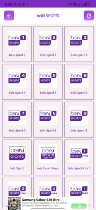 تحميل تطبيق عبدو تيفي ABDO TV مهكر Apk للاندرويد 2026 أخر إصدار مجانا تحميل تطبيق عبدو تيفي ABDO TV مهكر Apk للاندرويد 2026 أخر إصدار مجانا