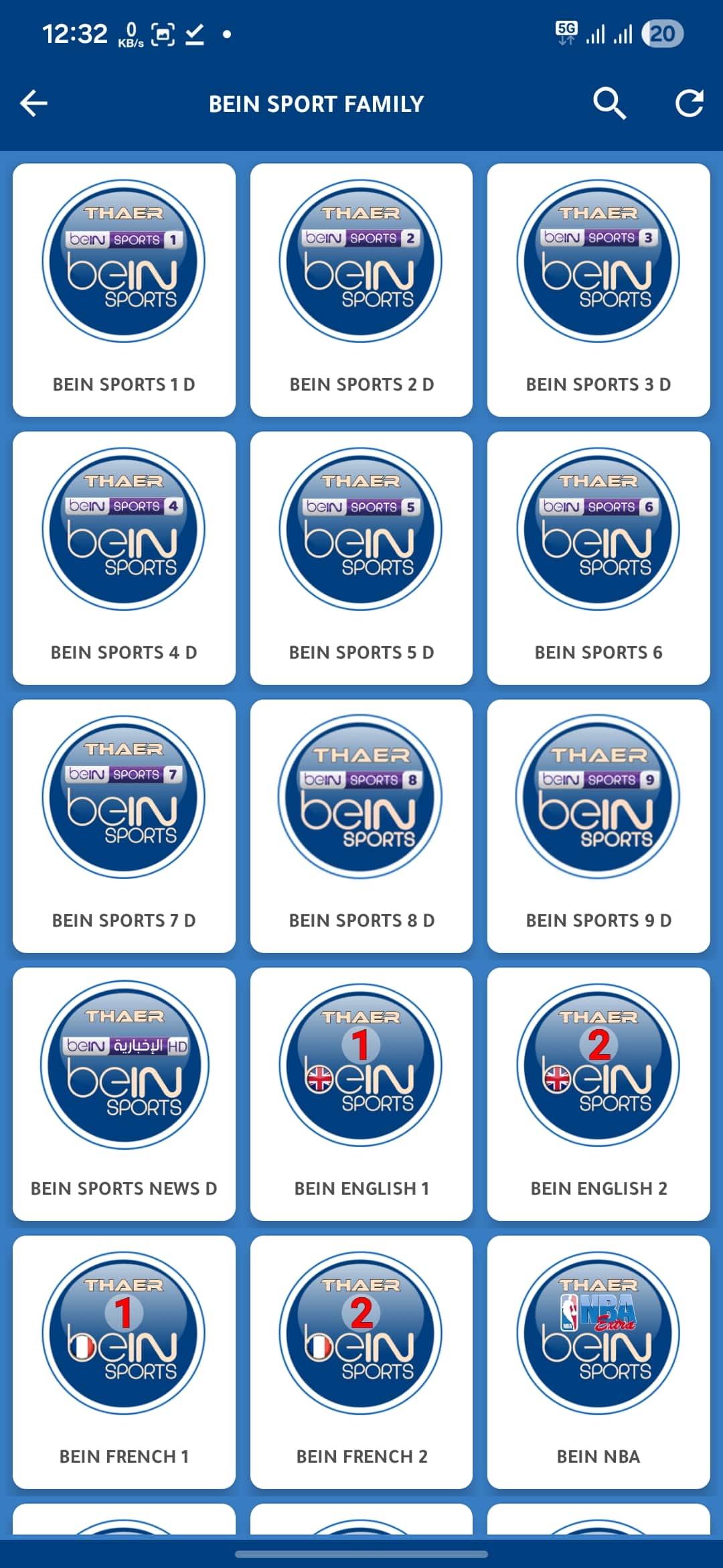 تحميل تطبيق شام تيفي SHAM TV مهكر Apk للاندرويد 2026 أخر إصدار مجانا تحميل تطبيق شام تيفي SHAM TV مهكر Apk للاندرويد 2026 أخر إصدار مجانا