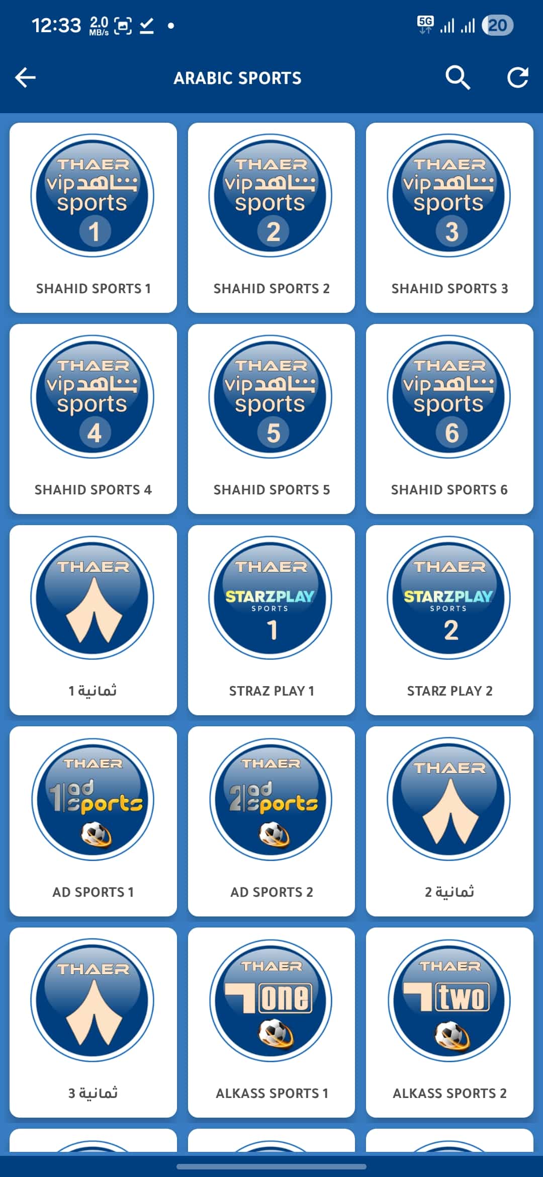 تحميل تطبيق شام تيفي SHAM TV مهكر Apk للاندرويد 2026 أخر إصدار مجانا تحميل تطبيق شام تيفي SHAM TV مهكر Apk للاندرويد 2026 أخر إصدار مجانا