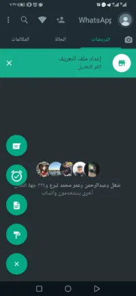 تحميل واتساب اعمال الذهبي WhatsApp Business Gold مهكر Apk للاندرويد 2025 اخر اصدار مجانا