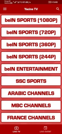 تحميل مشغل ياسين تيفي YTV Player Pro مهكر Apk بدون اعلانات للاندرويد 2025 أخر اصدار مجانا