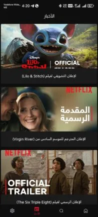 تحميل تطبيق سيما كلاود Cima Cloud مهكر Apk للاندرويد 2025 اخر اصدار مجانا