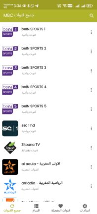تحميل تطبيق مشاهدة قنوات ام بي سي MBC TV Live مهكر Apk للاندرويد 2025 اخر اصدار مجانا