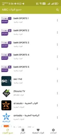 تحميل تطبيق مشاهدة قنوات ام بي سي MBC TV Live مهكر Apk للاندرويد 2025 اخر اصدار مجانا