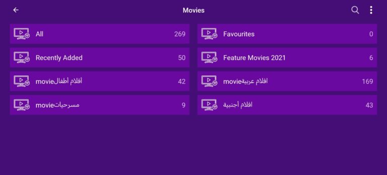 تحميل تطبيق اير ماكس AirMax TV Pro مهكر Apk مع كود التفعيل‏ للاندرويد اخر اصدار مجانا