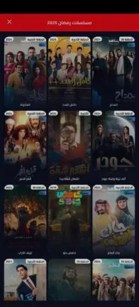 تحميل تطبيق ايجي بست الأصلي EgyBest مهكر Apk للاندرويد 2025 اخر اصدار مجانا