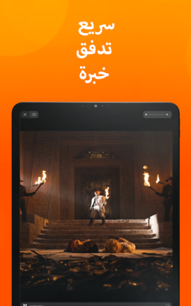 تحميل تطبيق Xtreme HD IPTV مهكر Apk للاندرويد 2026 اخر اصدار مجانا تحميل تطبيق Xtreme HD IPTV مهكر Apk للاندرويد 2026 اخر اصدار مجانا