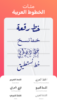 تحميل تطبيق اندلسي تصميم وتعديل الصور Andalusi مهكر Apk للاندرويد 2025 اخر اصدار مجانا
