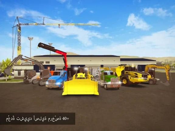 تحميل لعبة Construction Simulator 2 مهكرة Apk للاندرويد 2026 اخر اصدار مجانا