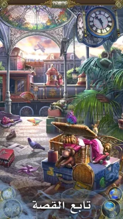 تحميل لعبة Hidden City مهكرة Apk للاندرويد 2025 اخر اصدار مجانا