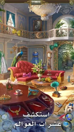 تحميل لعبة Hidden City مهكرة Apk للاندرويد 2025 اخر اصدار مجانا