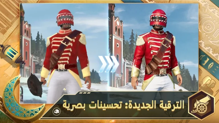 تحميل لعبة ببجي لايت Pubg Lite مهكرة Apk للاندرويد 2025 اخر اصدار مجانا