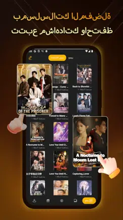 تحميل تطبيق SagaShort مهكر Apk للدراما القصيرة للاندرويد 2025 اخر اصدار مجانا