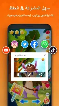 تنزيل برنامج تصوير الشاشة XRecorder مهكر Apk للاندرويد 2025 اخر اصدار مجانا