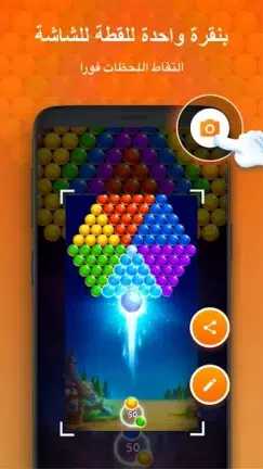 تنزيل برنامج تصوير الشاشة XRecorder مهكر Apk للاندرويد 2025 اخر اصدار مجانا