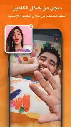تنزيل برنامج تصوير الشاشة XRecorder مهكر Apk للاندرويد 2025 اخر اصدار مجانا