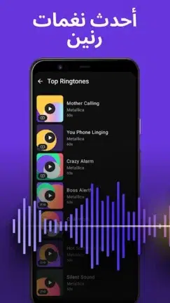 تنزيل برنامج زيدج ZEDGE Premium مهكر Apk للاندرويد 2025 اخر اصدار مجانا
