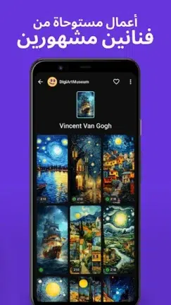 تنزيل برنامج زيدج ZEDGE Premium مهكر Apk للاندرويد 2025 اخر اصدار مجانا