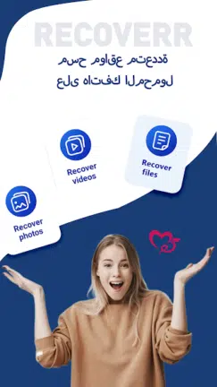 تحميل برنامج DigDeep Recovery Deleted Photo مهكر Apk لإسترجاع الصور للاندرويد 2025 اخر اصدار مجانا