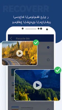تحميل برنامج DigDeep Recovery Deleted Photo مهكر Apk لإسترجاع الصور للاندرويد 2025 اخر اصدار مجانا