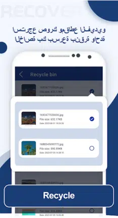 تحميل برنامج DigDeep Recovery Deleted Photo مهكر Apk لإسترجاع الصور للاندرويد 2025 اخر اصدار مجانا