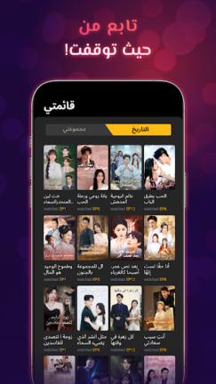 تحميل تطبيق MeloShort مهكر Apk أفلام ومسلسلات قصيرة للاندرويد 2025 اخر اصدار مجانا