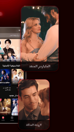 تحميل تطبيق FlexTV Drama مهكر Apk مسلسلات وأفلام قصيرة للاندرويد 2025 اخر اصدار مجانا