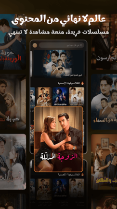 تحميل تطبيق FlexTV Drama مهكر Apk مسلسلات وأفلام قصيرة للاندرويد 2025 اخر اصدار مجانا