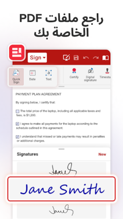 تحميل تطبيق OfficeSuite Pro مهكر Apk مدفوع للاندرويد 2025 اخر اصدار مجانا