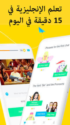 تحميل تطبيق EWA Learn English مهكر Apk للاندرويد 2025 اخر اصدار مجانا