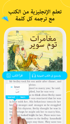 تحميل تطبيق EWA Learn English مهكر Apk للاندرويد 2025 اخر اصدار مجانا