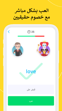 تحميل تطبيق EWA Learn English مهكر Apk للاندرويد 2025 اخر اصدار مجانا
