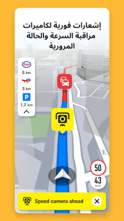 تحميل برنامج سايجك Sygic GPS مهكر Apk للاندرويد 2025 اخر اصدار مجانا