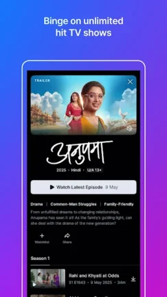 تحميل تطبيق هوت ستار JioHotstar مهكر Apk للاندرويد 2025 اخر اصدار مجانا