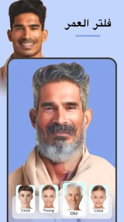 تحميل تطبيق FacePic AI Pro مهكر Apk للاندرويد 2025 اخر اصدار مجانا