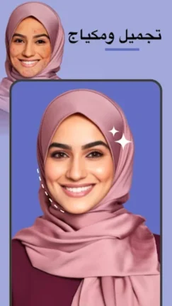 تحميل تطبيق FacePic AI Pro مهكر Apk للاندرويد 2025 اخر اصدار مجانا
