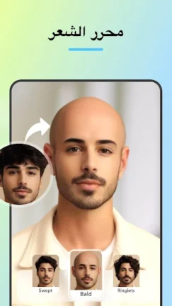 تحميل تطبيق FacePic AI Pro مهكر Apk للاندرويد 2025 اخر اصدار مجانا