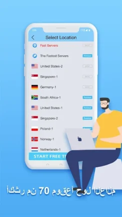 تحميل برنامج Quark Vpn مهكر Apk للاندرويد 2025 اخر اصدار مجانا